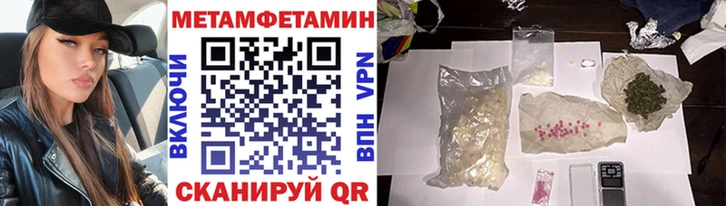 Амфетамин VHQ  Купить где  Зерноград 