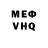 КЕТАМИН VHQ Tone Junky