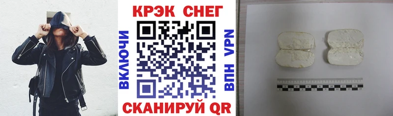 Купить  Зерноград  Cocaine Перу 