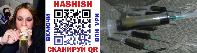 ГАШ убойный  Купить где  Зерноград 