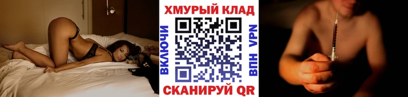 Героин VHQ Зерноград