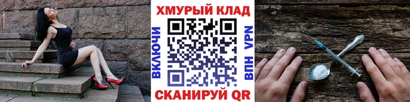 Купить  Зерноград  ГЕРОИН герыч 