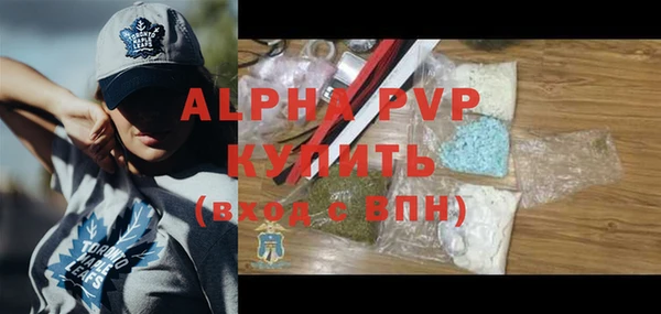 мефедрон Вяземский