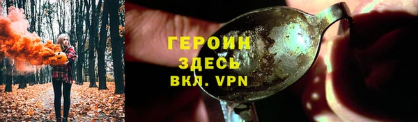 не бодяженный Вязьма