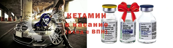 мефедрон Вяземский
