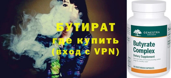 марихуана Горно-Алтайск