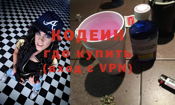 кокаин премиум Вязники