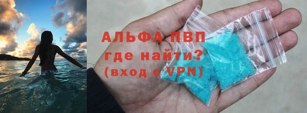 кокаин премиум Вязники