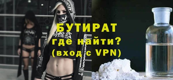 мефедрон Вяземский