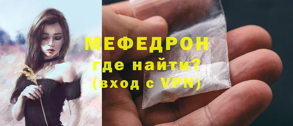 мефедрон Вяземский