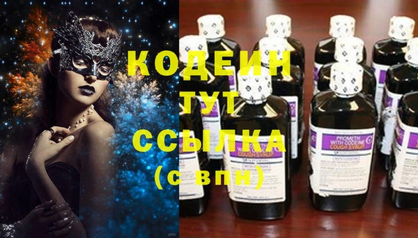 COCAINE Володарск