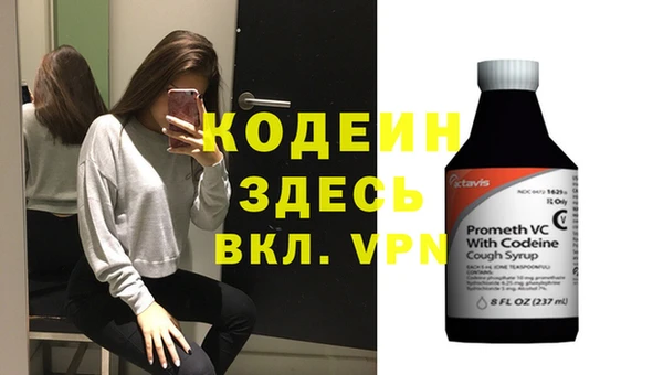 мефедрон Вяземский