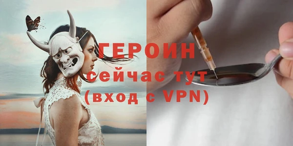 кокаин премиум Вязники