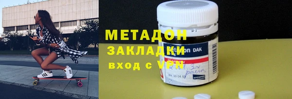 мефедрон Вяземский