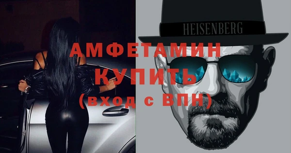 спайс Волосово