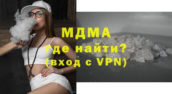 кокаин премиум Вязники