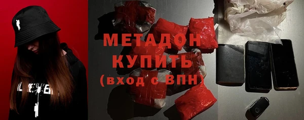 COCAINE Володарск