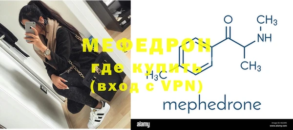 не бодяженный Вязьма