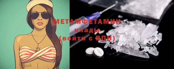 дмт Волоколамск