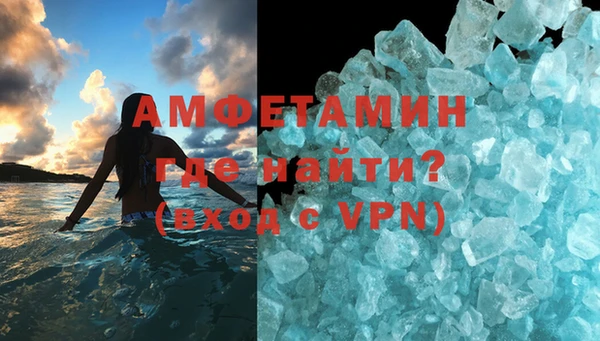 спайс Волосово