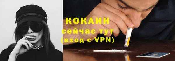 не бодяженный Вязьма