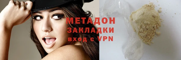 дмт Волоколамск