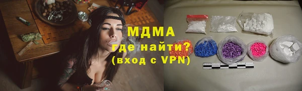 кокаин премиум Вязники