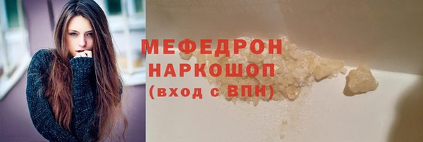 не бодяженный Вязьма