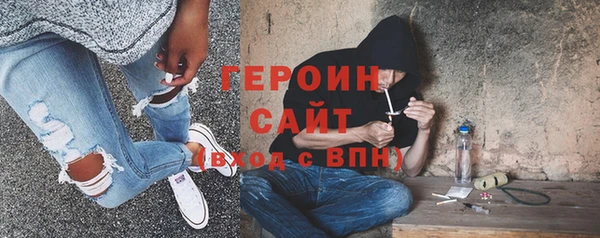мефедрон Вяземский