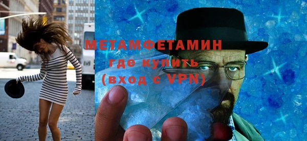 кокаин премиум Вязники