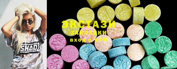 COCAINE Володарск