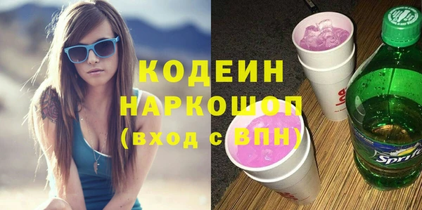 не бодяженный Вязьма