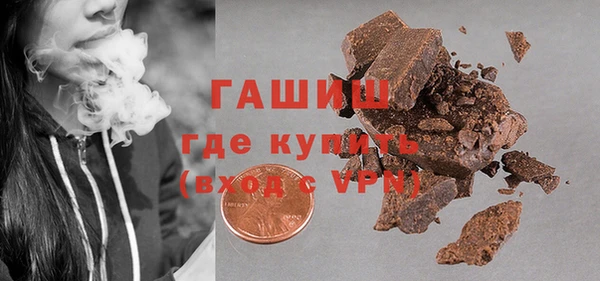 мефедрон Вяземский