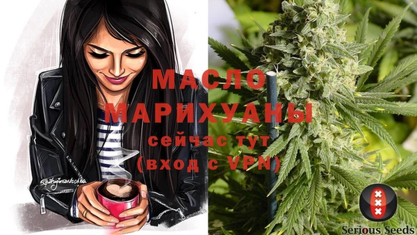 мефедрон Вяземский