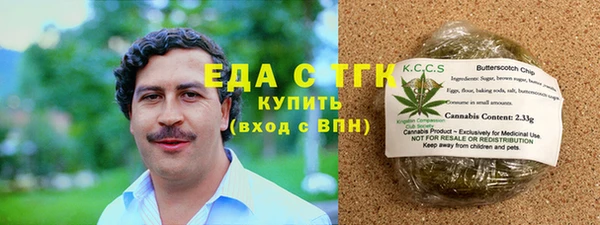 кокаин премиум Вязники