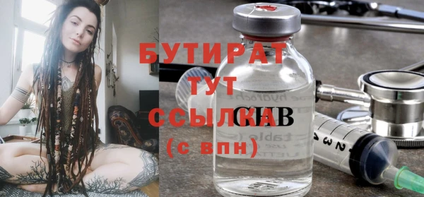 спайс Волосово