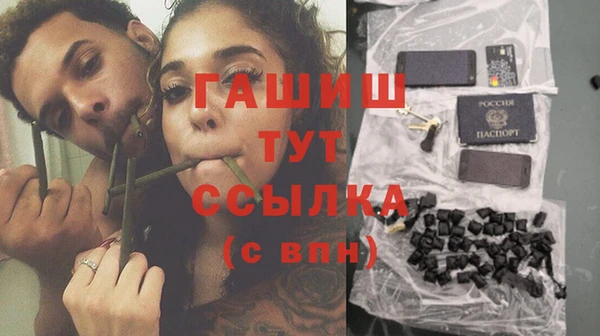 мефедрон Вяземский