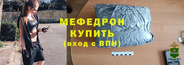 мефедрон Вяземский