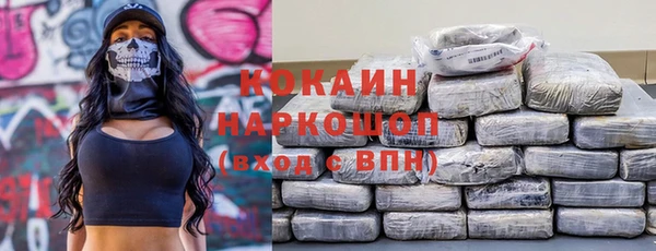 кокаин премиум Вязники