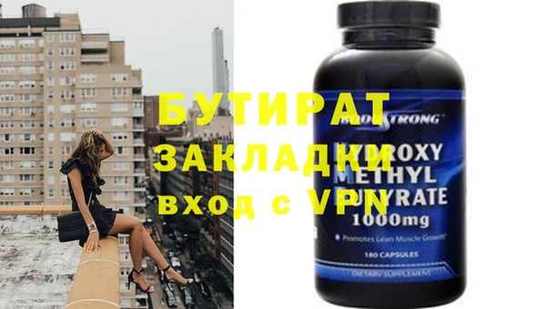 метамфетамин Горнозаводск