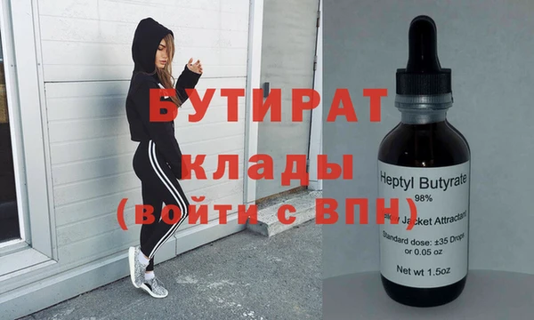 кокаин премиум Вязники