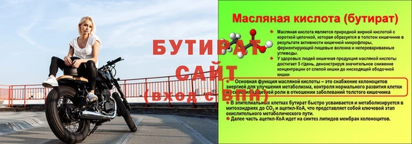 не бодяженный Вязьма