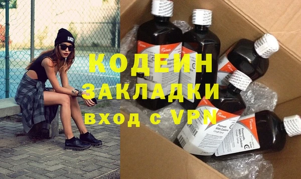 кокаин премиум Вязники