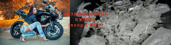COCAINE Володарск