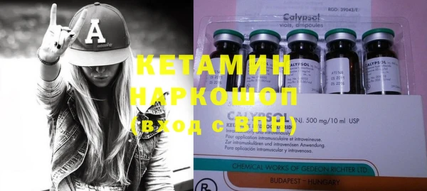 мефедрон Вяземский