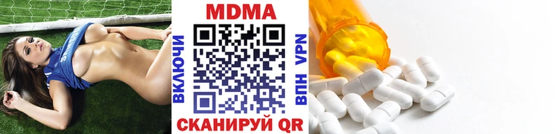 Купить  Зерноград  МДМА молли 