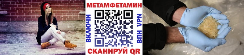 Купить закладки  Зерноград  Метамфетамин Methamphetamine 