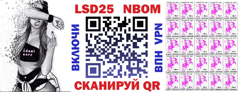 Купить закладки  Зерноград  Марки 25I-NBOMe 1,5мг 