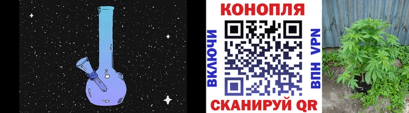 Купить где  Зерноград  Шишки марихуана конопля 